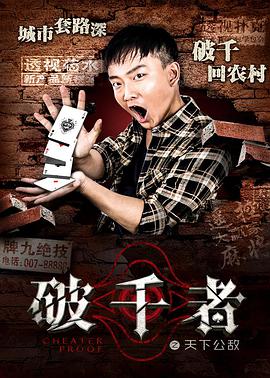 第1集 夜校的灯